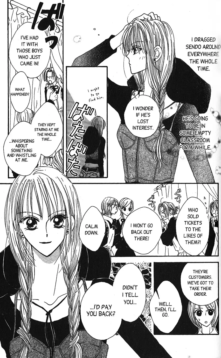 Short Sunzen Chapter 4 24